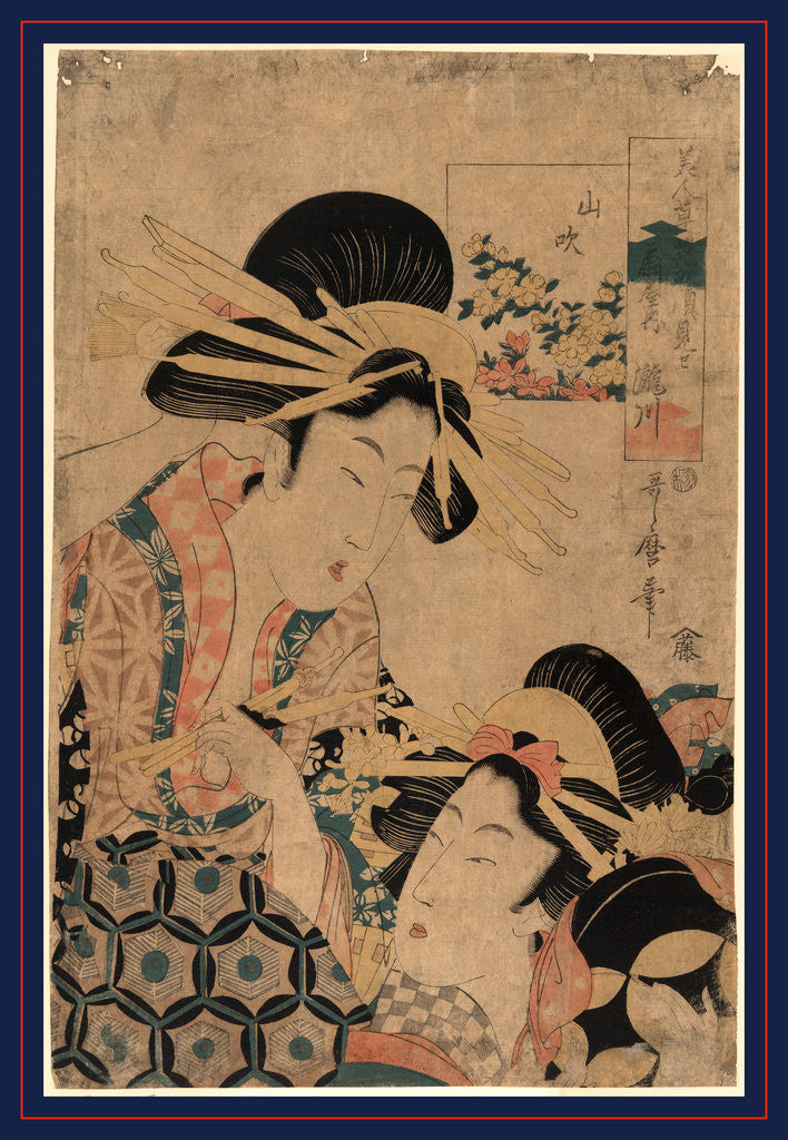 Detail of Yamabuki ogiya uchi takigawa, Mountain rose: The courtesan Takigawa of Ogiya by Utamaro II