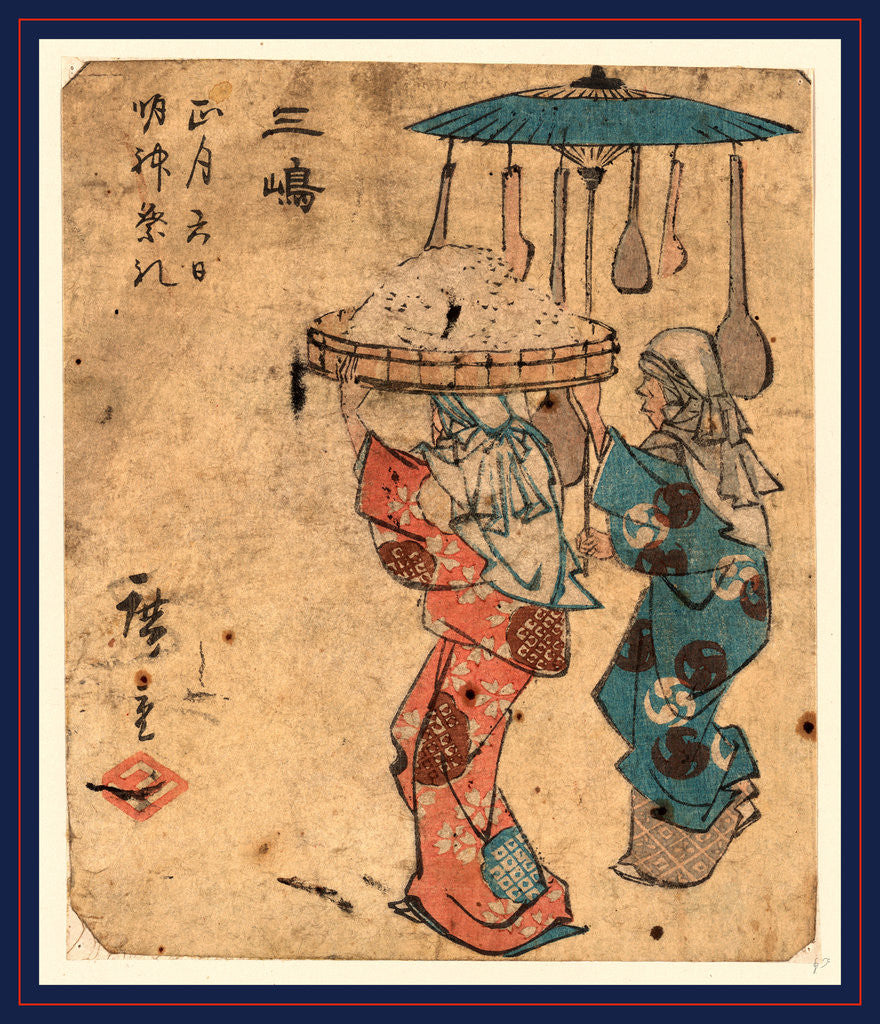 Detail of Two Women(?), One Carrying a Tray of Rice or Grain on Her Head and the Other is Holding a Parasol from which Wooden Cooking Utensils Are Hanging by Anonymous