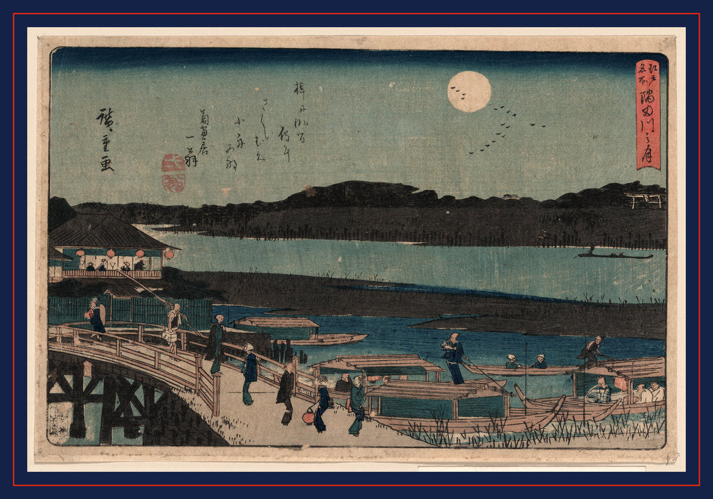 Detail of Full Moon Shining on Pedestrians Crossing a Bridge Over Inlet with Boats and Buildings Nearby, and the Sumida River and Mountains in the Background by Anonymous