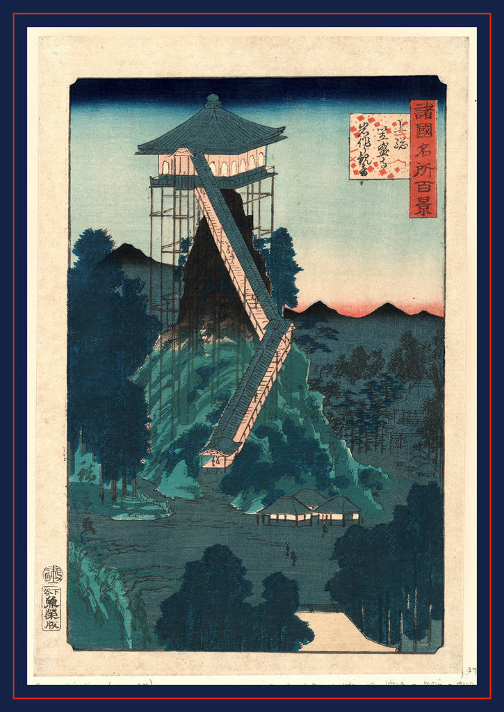 Detail of Temple Built on Stilts on the Peak of a Mountain with a Long Covered Stairway Leading Up to It by Anonymous