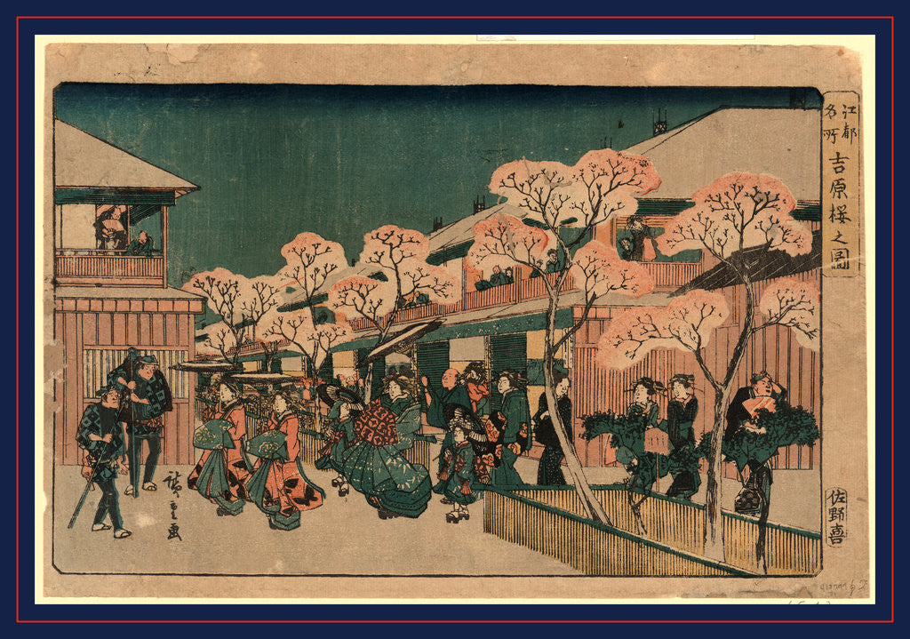 Detail of Yoshiwara sakura no zu, Cherry blossoms of Yoshiwara by Ando Hiroshige