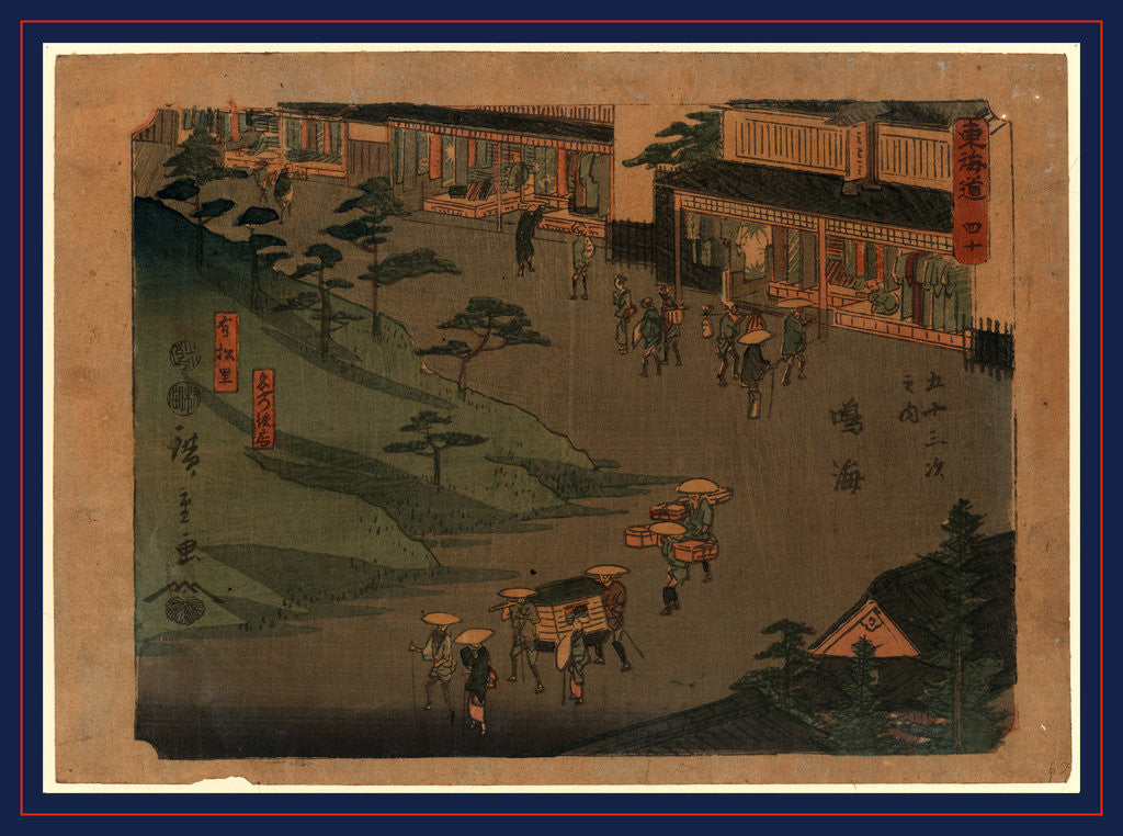 Detail of Travelers, Including a Group with a Palanquin, in the Commercial District of the Narumi Station on the Tokaido Road by Anonymous
