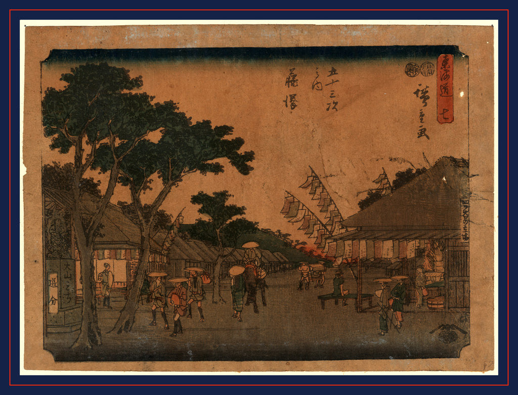 Detail of Travelers on Street Among Shops with Banners in the Commercial District of the Fujisawa Station on the Tokaido Road by Anonymous