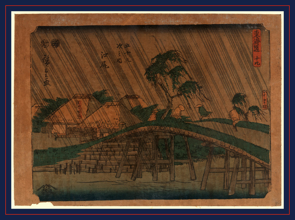 Detail of Travelers Crossing a Bridge During a Heavy Rain Storm at the Ejiri Station on the Tokaido Road by Anonymous