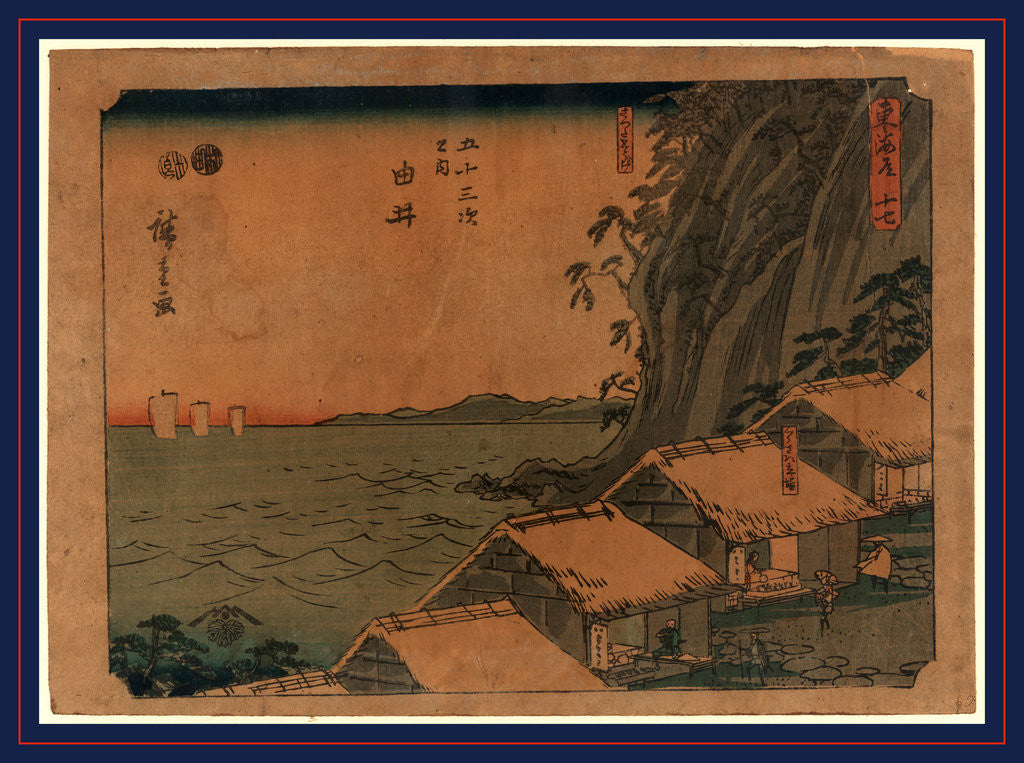 Detail of Thatched Roof Buildings on Coastline with Mountain in the Background and Harbor with Three Ships Under Sail, and Travelers Stopping at the Rest Stops at the Yui Station on the Tokaido Road by Anonymous