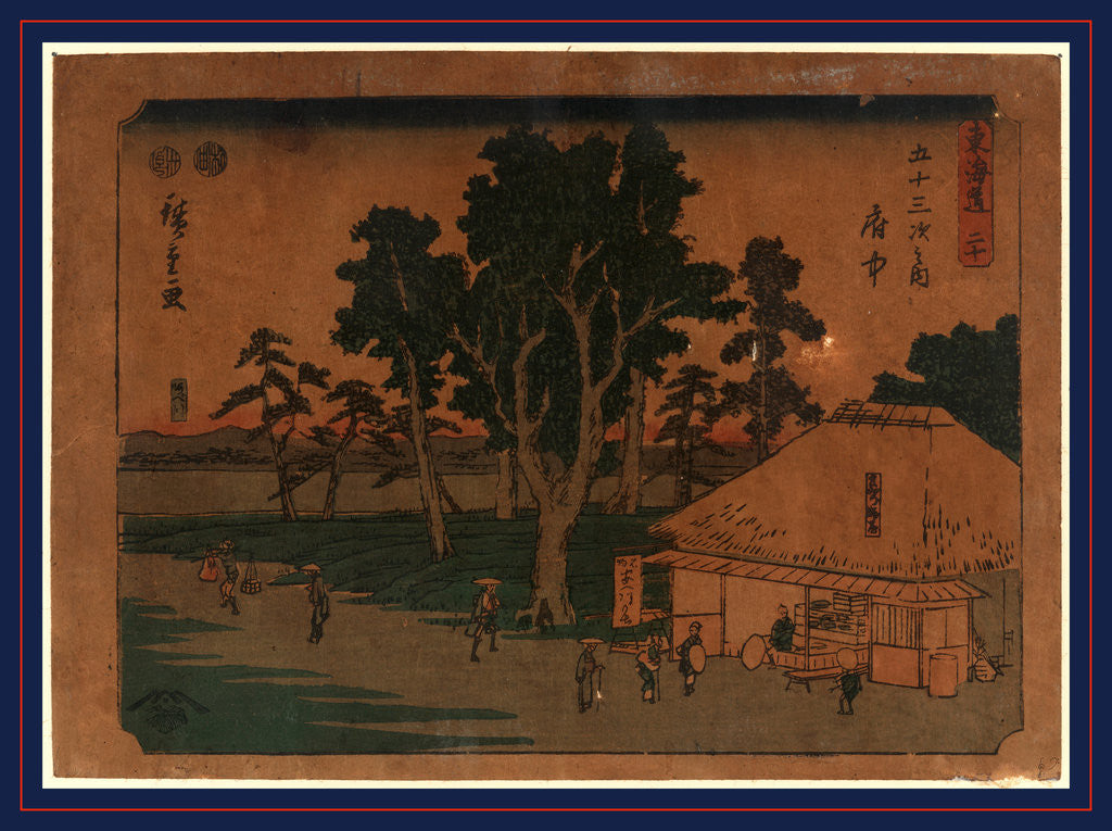 Detail of Travelers Stopping at a Rest Stop at the Fuchu Station on the Tokaido Road by Anonymous