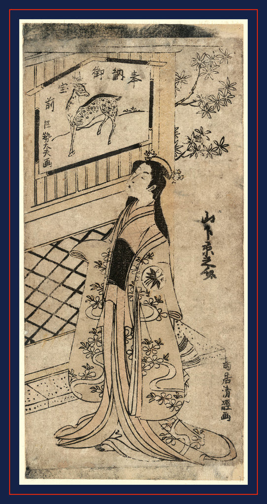 Detail of Yamasita kyonosuke, The actor Yamashita Kyonosuke by Torii Kiyotsune
