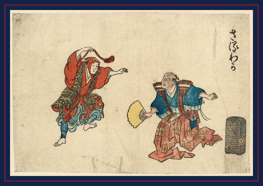 Detail of Two Saruwaka Actors by Anonymous