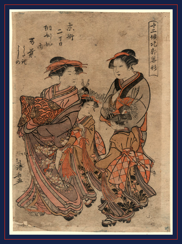 Detail of Kyomachi nichome kirihishiya uchi manyo, The courtesan Manyo of the house of Kirihishi at Nichome Kyomachi in Yoshiwara by Torii Kiyonaga