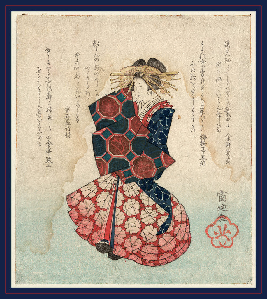 Detail of Oiran by Anonymous