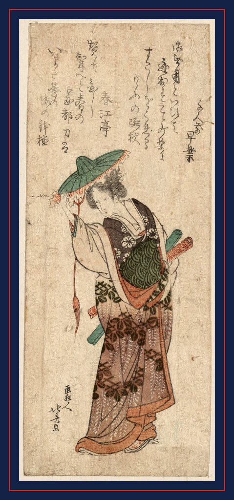 Detail of Kudanme, Act nine of the Chushingura by Katsushika Hokusai
