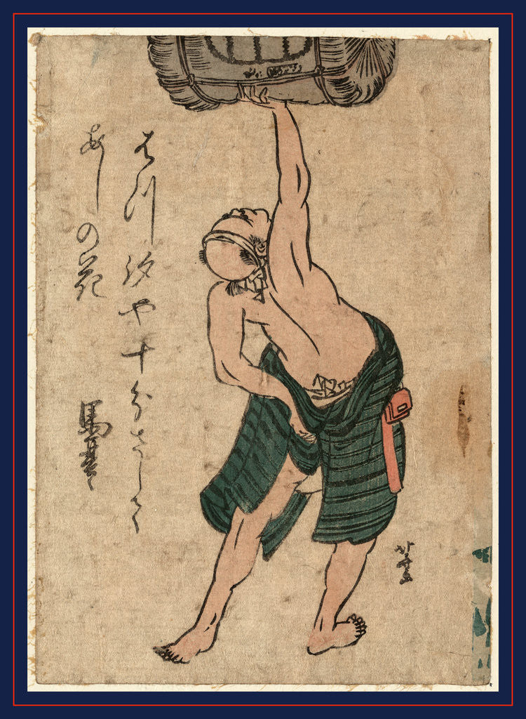 Detail of Man from behind Lifting a Sake Barrel and Holding It Aloft with One Arm. by Anonymous