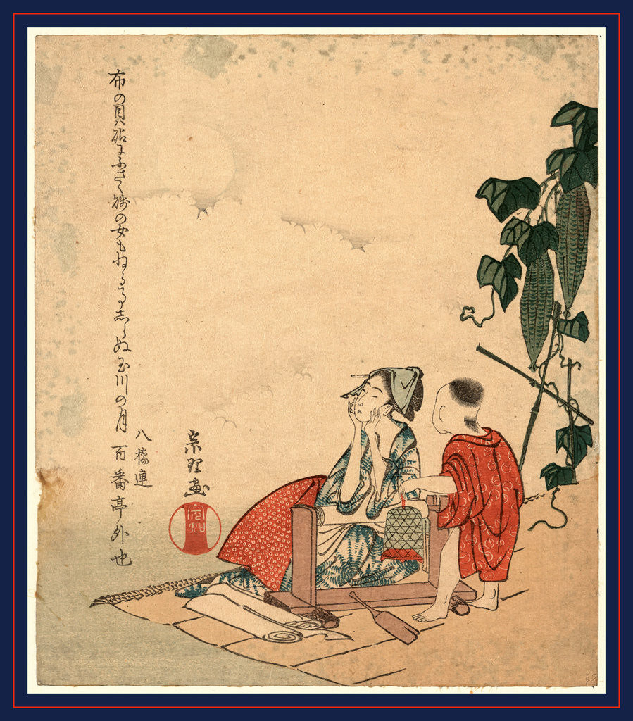 Detail of Kinuta no tamagawa, Beating cloth (Kinuta) of The Six Jewel Rivers by Katsushika Hokusai