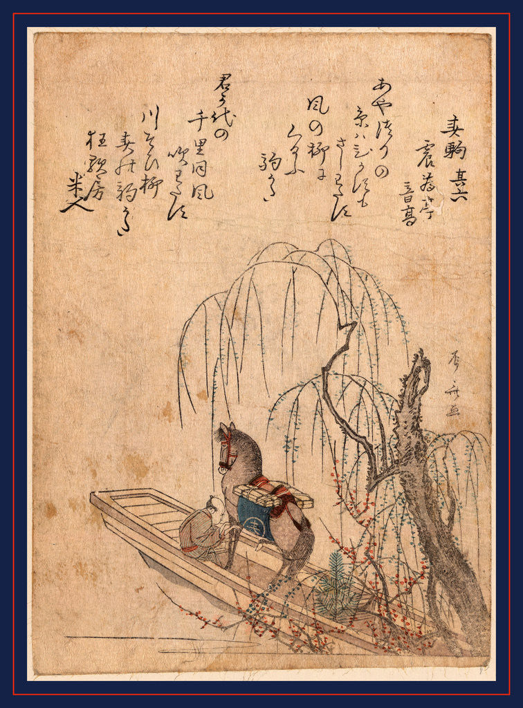 Detail of Man and a Horse in a Boat with a Small Pine Tree, Also a Flowering Tree Nearby. by Anonymous