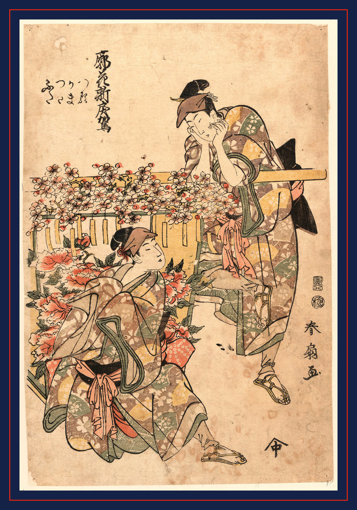 Detail of Kuruwa no hana shin modorikago, Flower cart for a new Modorikago dance by Katsukawa Shunsen