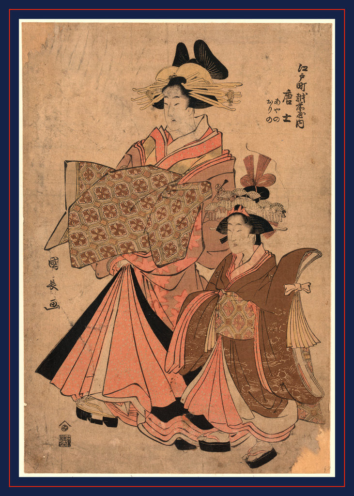 Detail of Edocho echizenya uchi morokoshi, The courtesan Morokoshi of the house of Ichizen on Edocho by Utagawa Kuninaga