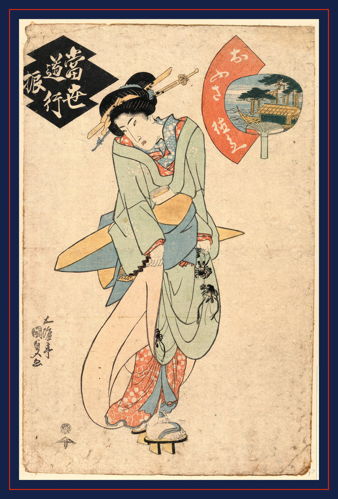 Detail of Full-Length Portrait of a Ofusa, a Young Woman About to Depart on a Suicide Journey in Order to Spend Eternity with Her Lover Tokubei. by Anonymous