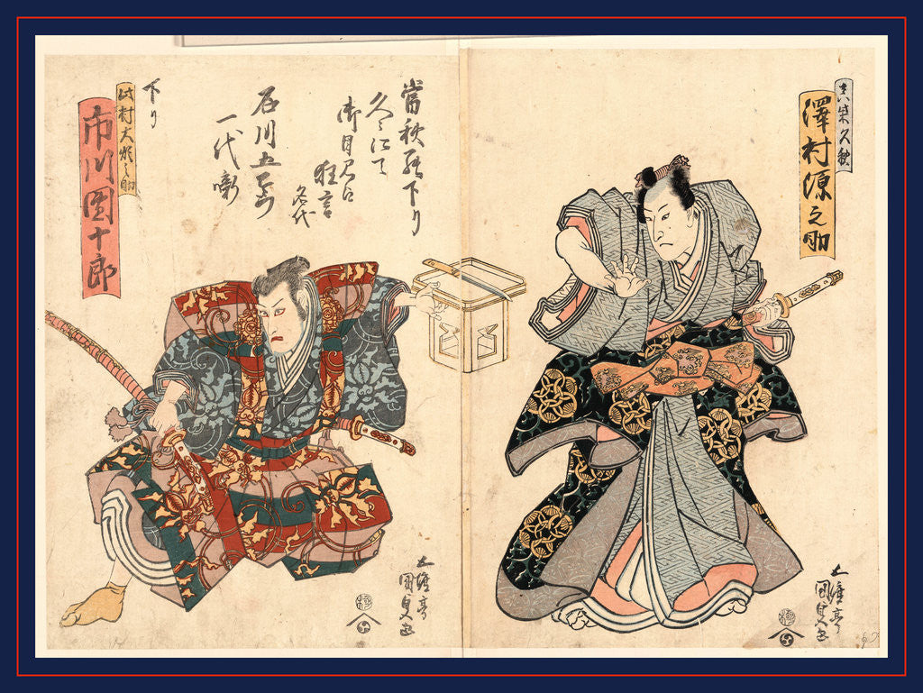 Detail of Ishikawa goemon ichidai banashi sawamura gennosuke ichikawa danjuro, The first tale of Ishikawa Goemon by Utagawa Toyokuni
