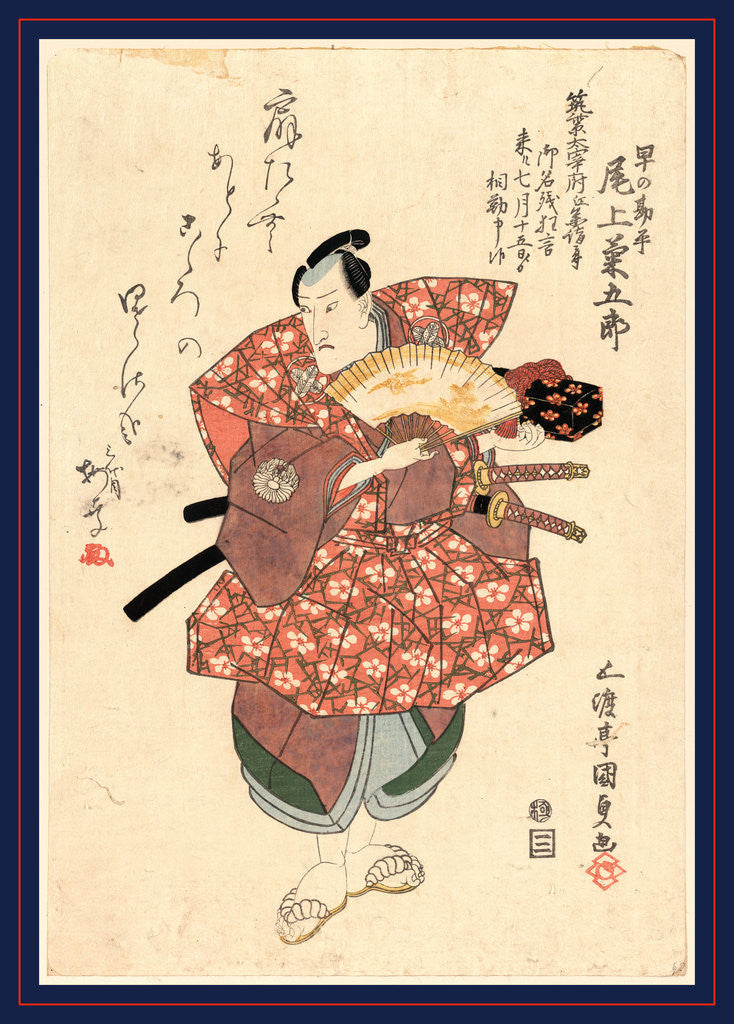 Detail of Onoe kikugoro no hayano kanpei, The actor Onoe Kikugoro in the role of Hayano Kanpei by Utagawa Toyokuni