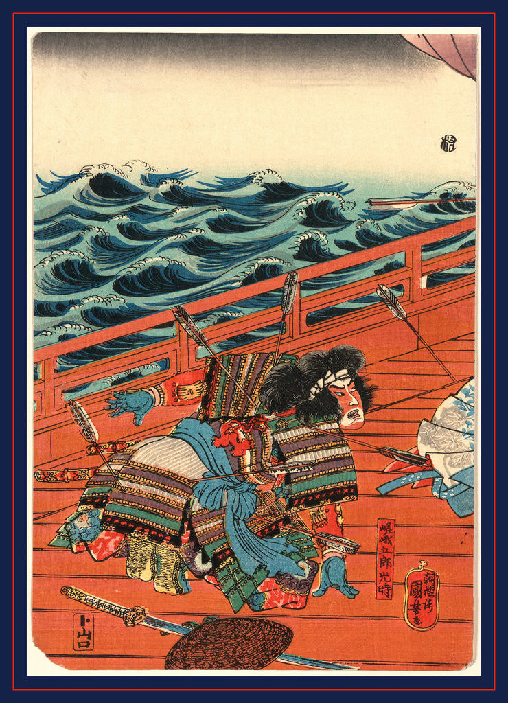 Detail of Mitsutoki Wearing Protective Padded Armor from which Several Arrows Are Protruding, Prostrating Himself Onboard a Taira Ship by Anonymous