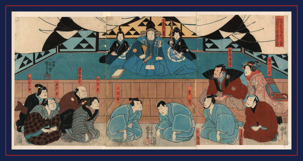 Detail of Aoto Fujitsuna Sitting on a Raised Platform with Two Attendants, and Several Men and Women Sitting in the Foreground by Anonymous