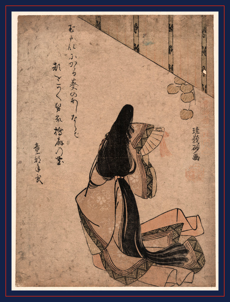Detail of Kanjo, Court lady by Anonymous