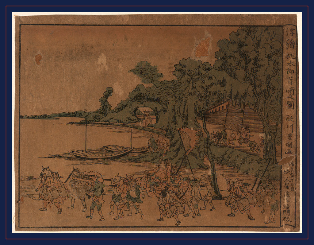 Detail of Ukie Momotaro Mukashibanashi No Zu, Perspective Print of an Old Tale: Momotaro by Anonymous