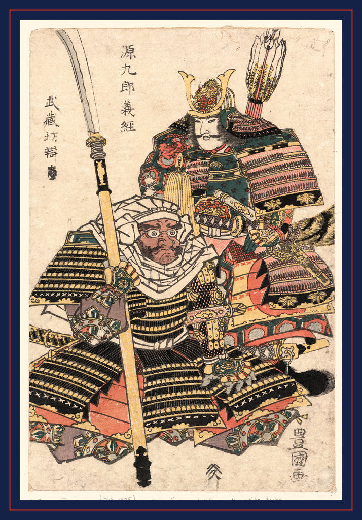 Detail of Two Samurai Warriors by Anonymous