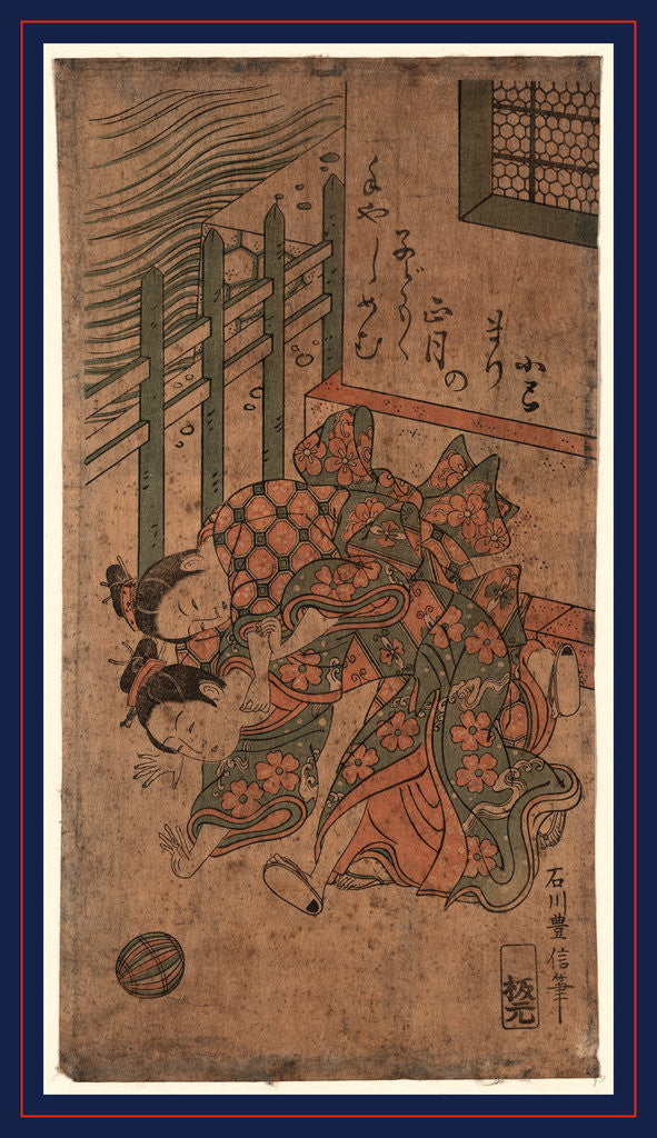 Detail of Mari arasoi, Battle for a ball by Ishikawa Toyonobu