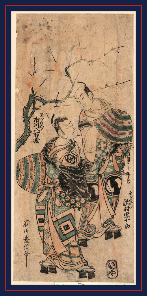 Detail of Two Actors (Possibly Sawamura Sojuro, 1685-1756, and Ichikawa Yaozo) in the Roles of Two Brothers Who Attempt to Revenge Their Father's Murder by Anonymous