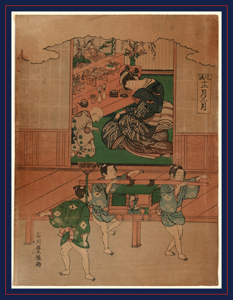 Detail of Children Playing, Two Carrying a Palanquin, Outside the Entrance to a House Where, Within, a Man and a Woman Are Eating by Anonymous