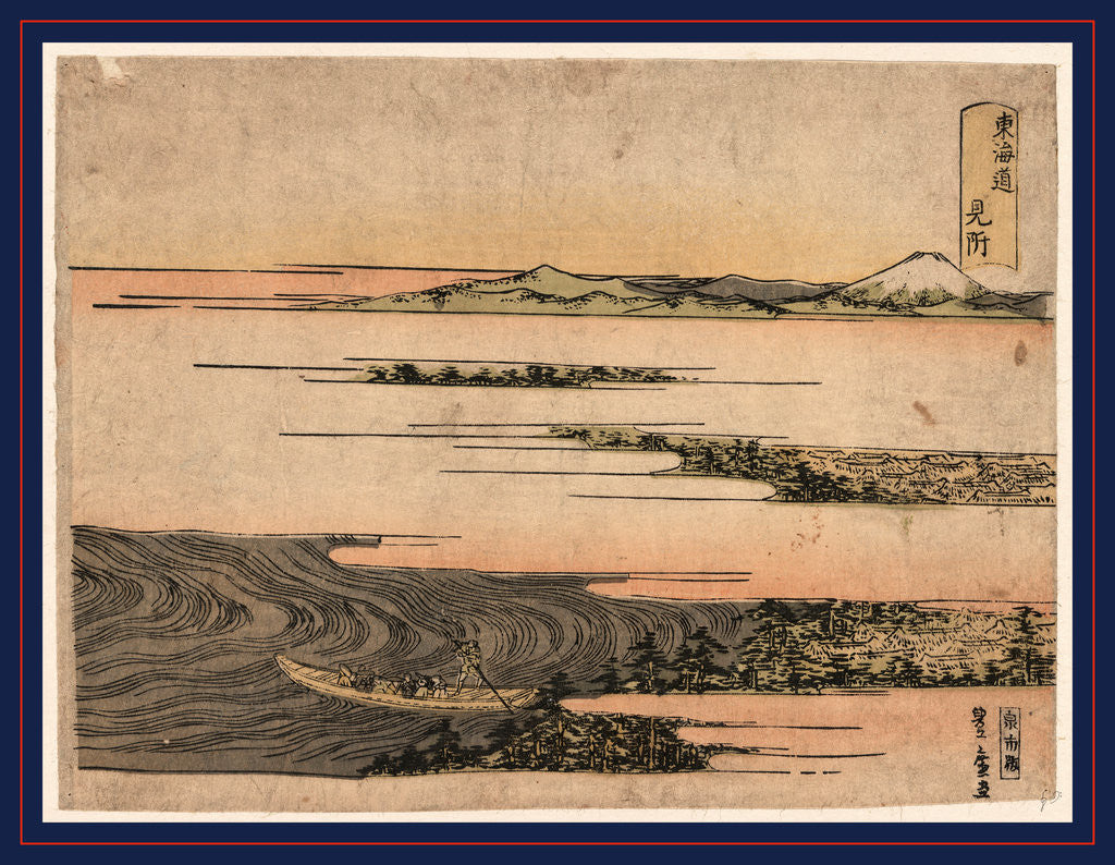 Detail of Mitsuke by Utagawa Toyohiro