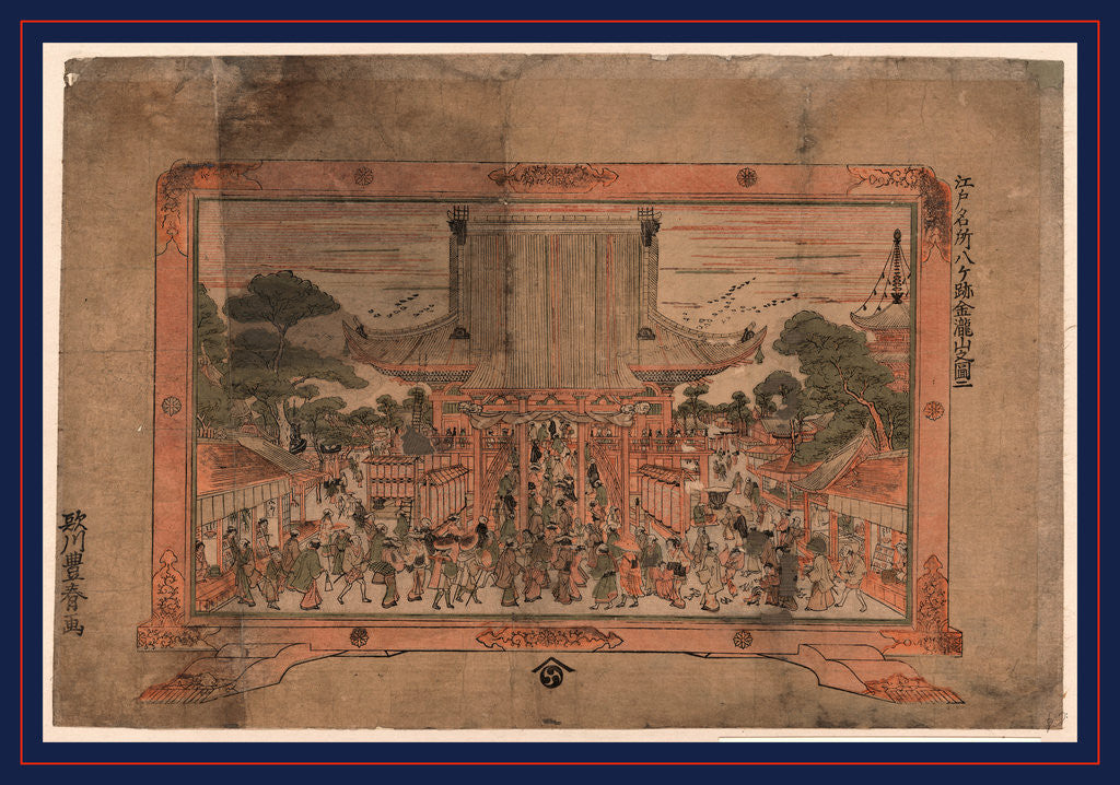 Detail of Kennyuhsan No Zu Ni, Utagawa by Anonymous