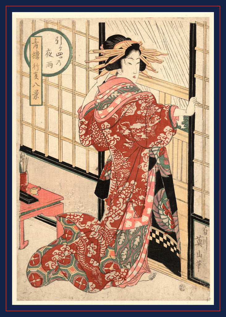 Detail of Hikeyotsu no yoru no ame, Night rain at 10 pm (hikeyotsu) by Kikukawa Eizan