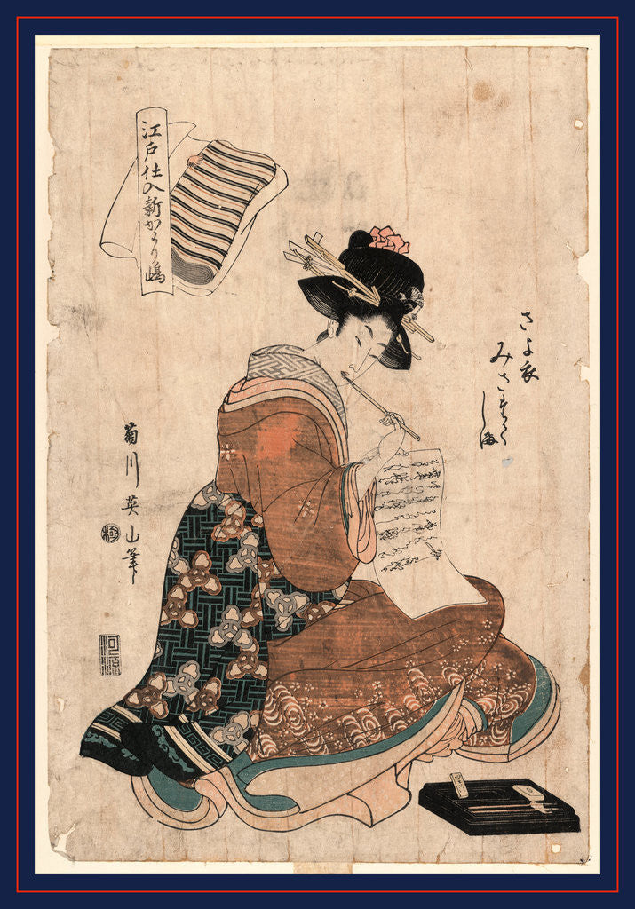 Detail of Sayogoromo misa tatejima, Faithful stripes of the night robe by Kikukawa Eizan