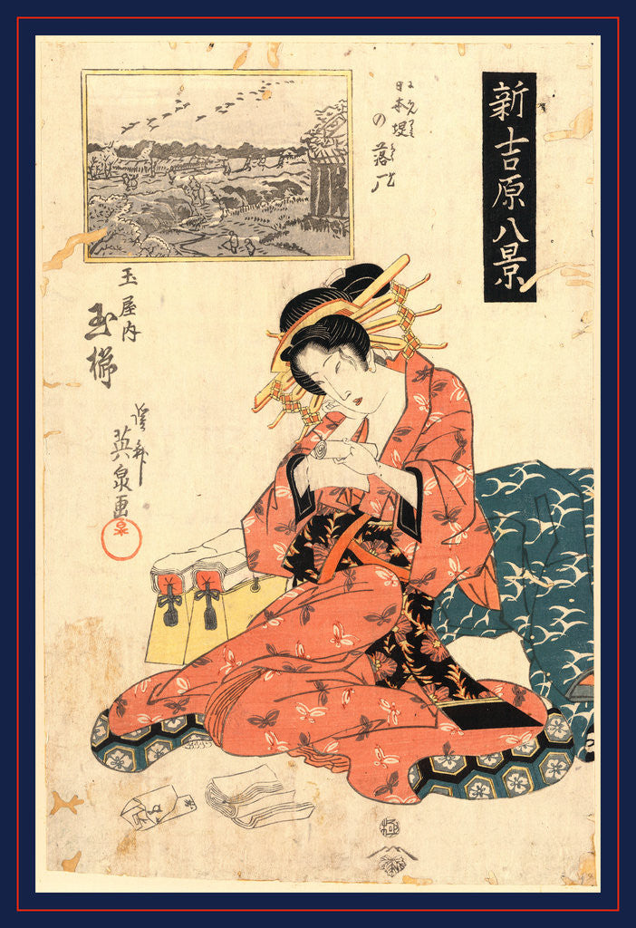 Detail of Tamagushi, a Courtesan by Anonymous