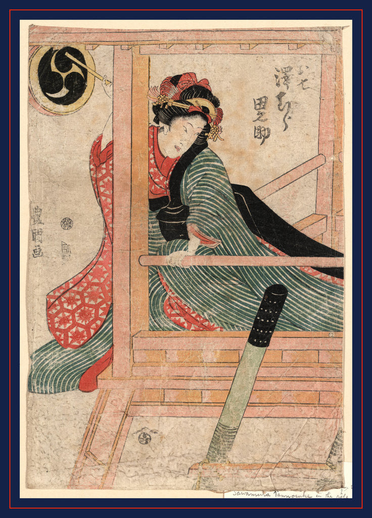 Detail of the Actor Sawamura Tanosuke in the Role of Yaoya Oshichi As She Rings the Bell at the Top of the Fire Tower by Anonymous