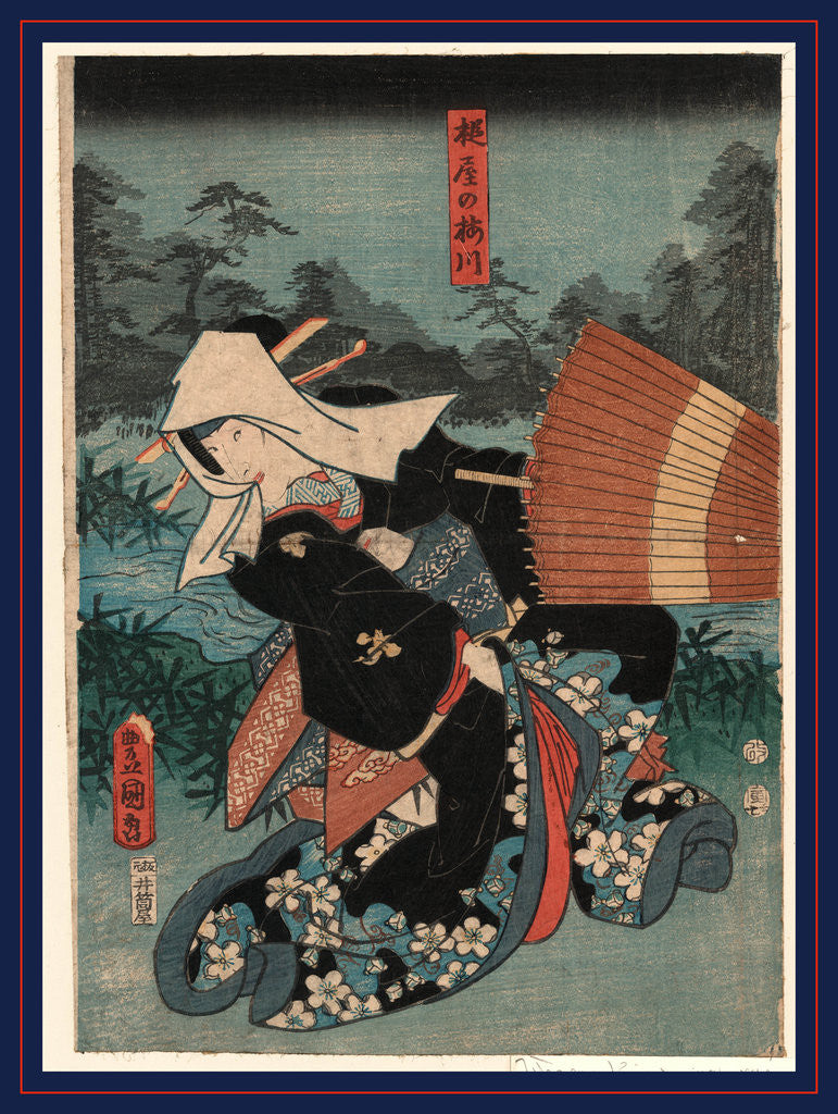 Detail of Umegawa, a Courtesan by Anonymous