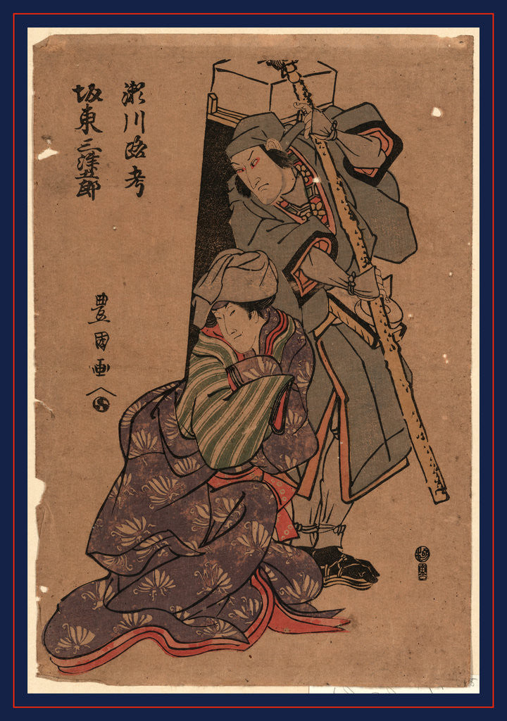 Detail of Segawa Roko to Bando Mitsugoro, The actors Segawa Roko and Bando Mitsugoro by Utagawa Toyokuni