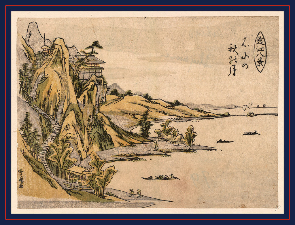 Detail of Temple(?) on a Mountain on the Coastline of Ishiyama in the Omi Province by Anonymous