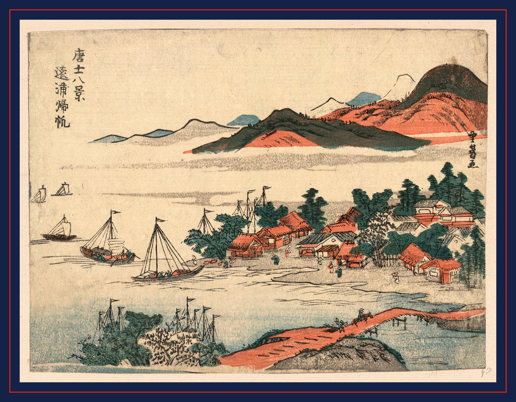 Detail of Enpo no kihan, Returning sails from distant shores by Sekkyo