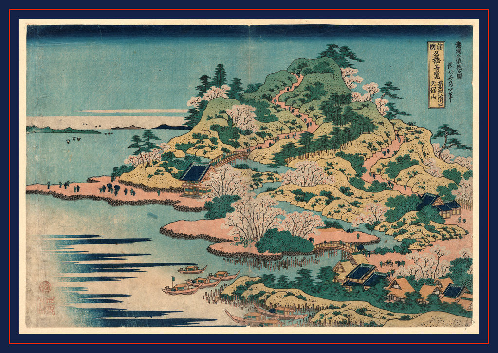 Detail of Coastal Community with Shrine, Bridges Over Inlets, Seawalls, and Many Pilgrims or Travelers on the Roadways, Also Boats Moored Offshore Among Pilings. by Anonymous