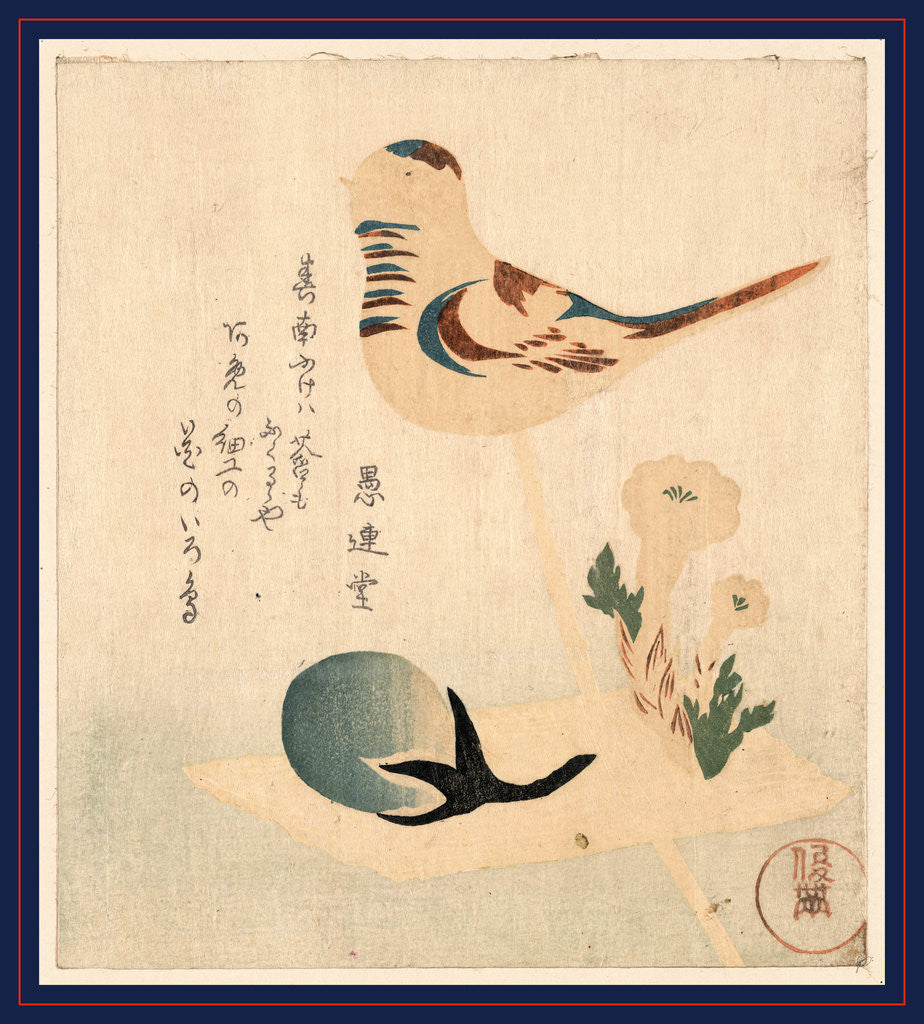 Detail of an Illustration of a Bird on a Stick with Flowers and an Unopened Blossom by Anonymous