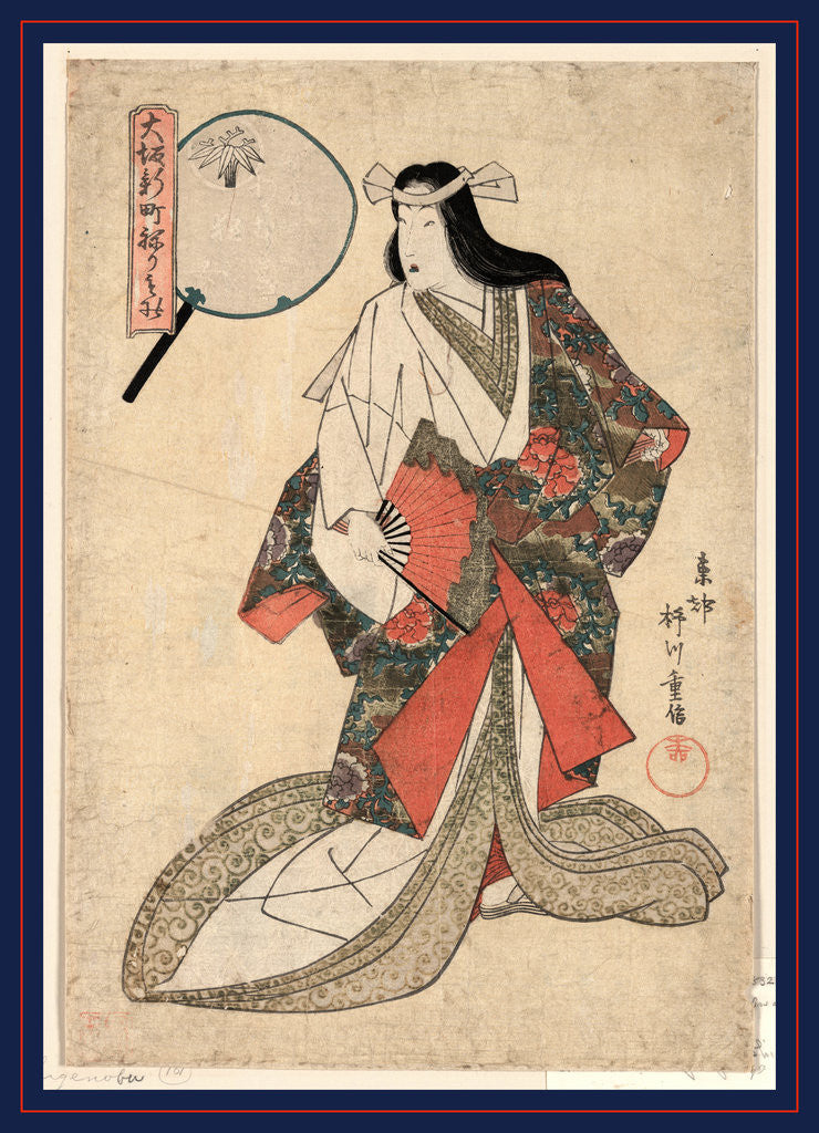 Detail of Wakamurasaki kyojo, The courtesan Wakamurasaki as a court lady by Yanagawa Shigenobu