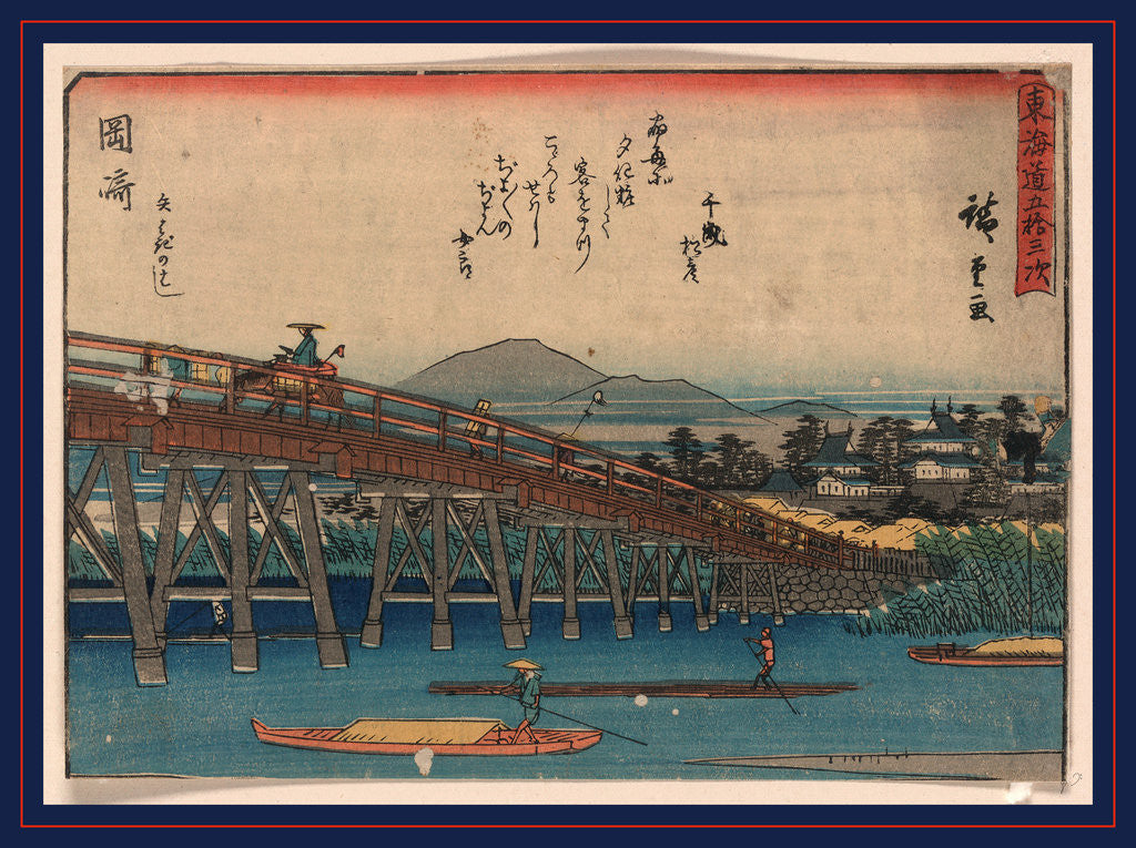 Detail of Wooden Bridge from below Spanning a River at the Okazaki Station on the Tokaido Road by Anonymous