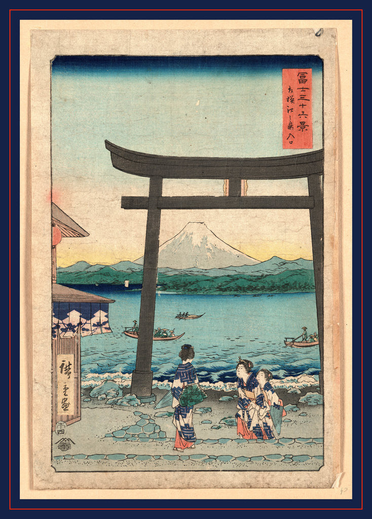 Detail of Three Women Passing Through the Gateway to a Shrine on the Bank of a River with Distant View of Mount Fuji by Anonymous