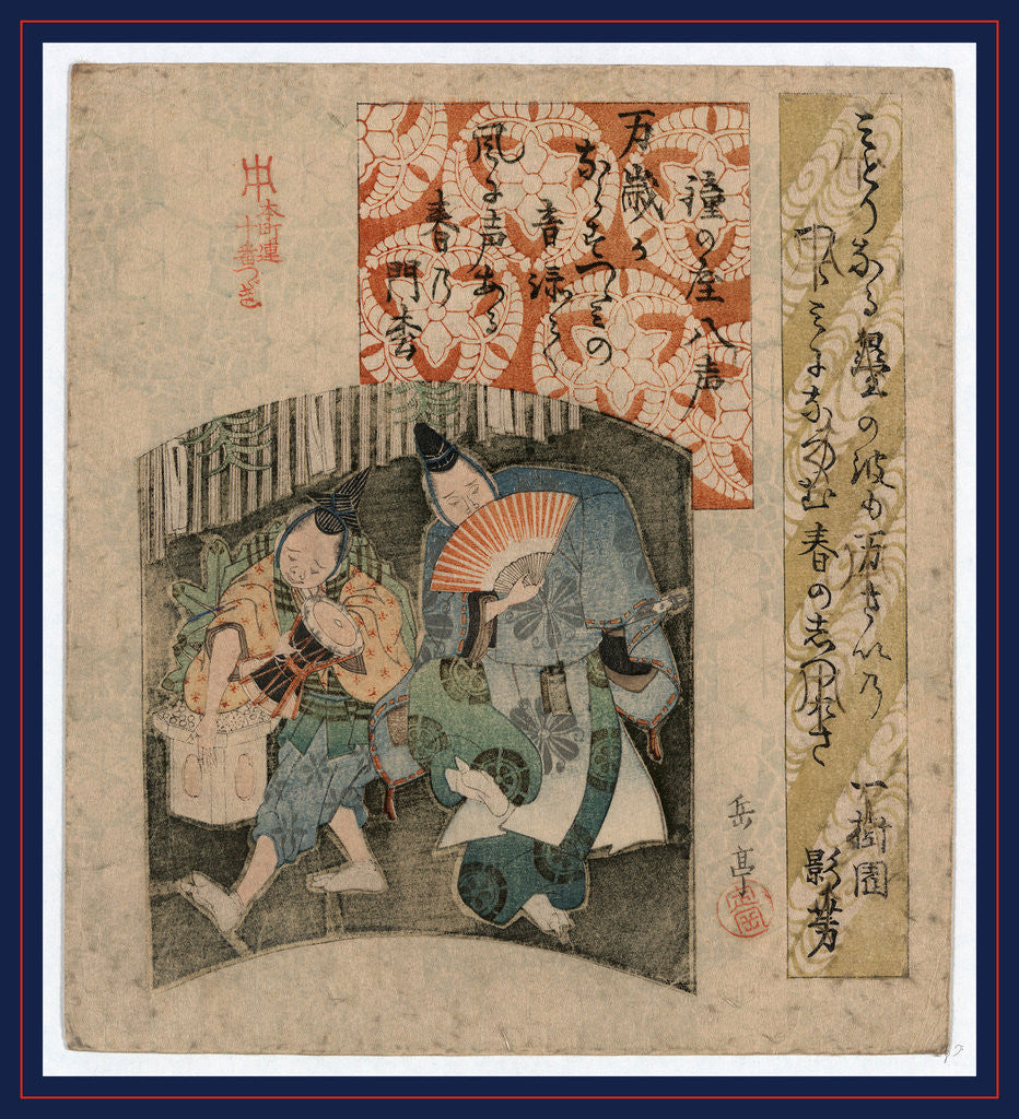 Detail of Manzai, Comedy by Yajima Gogaku