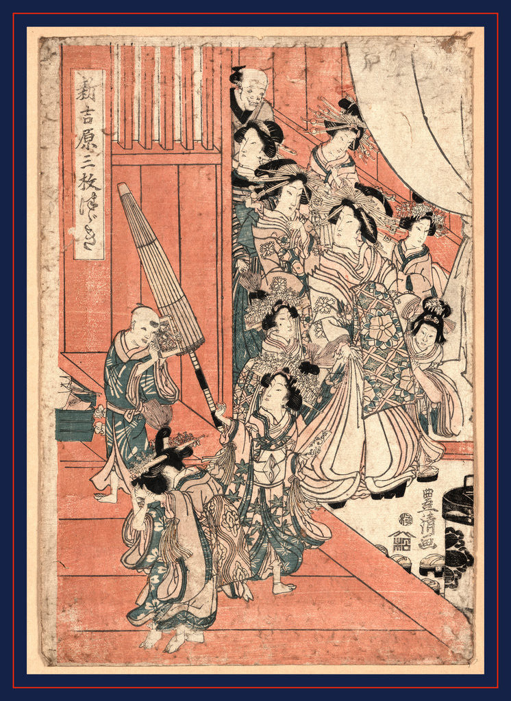 Detail of Shin yoshiwara sanmai tsuzuki, New Yoshiwara by Utagawa Toyokiyo