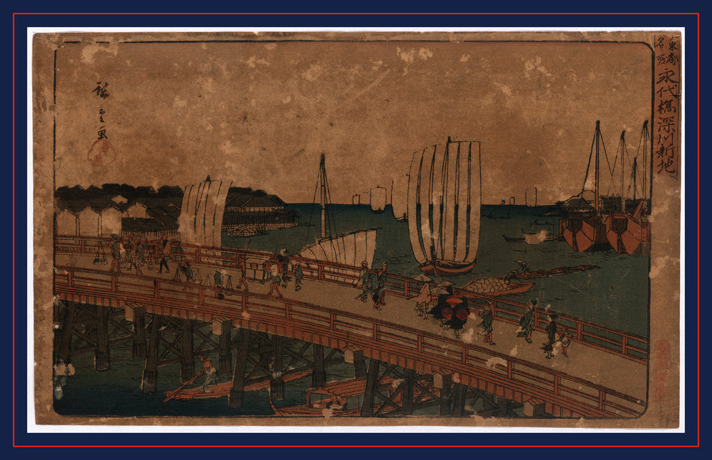 Detail of Pedestrians Crossing Large Wooden Bridge Spanning a River or Inlet at Fukagawa by Anonymous