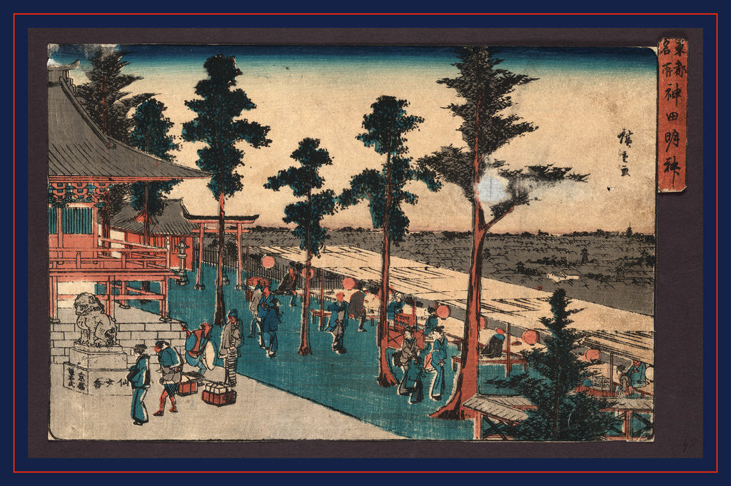 Detail of Exterior View of the Kanda Myojin Shrine with a Few Pilgrims by Anonymous